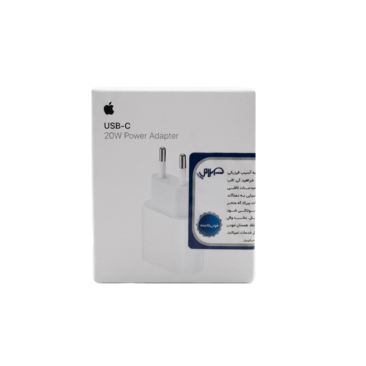 شارژر دیواری 20 وات اپل مدل 20W USB-C