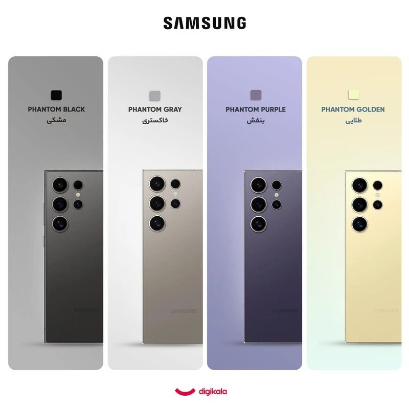گوشی موبایل سامسونگ مدل Galaxy S24 ultra دوسیم کارت ظرفیت 256 گیگابایت رم 12 گیگابایت - پک ویتنام